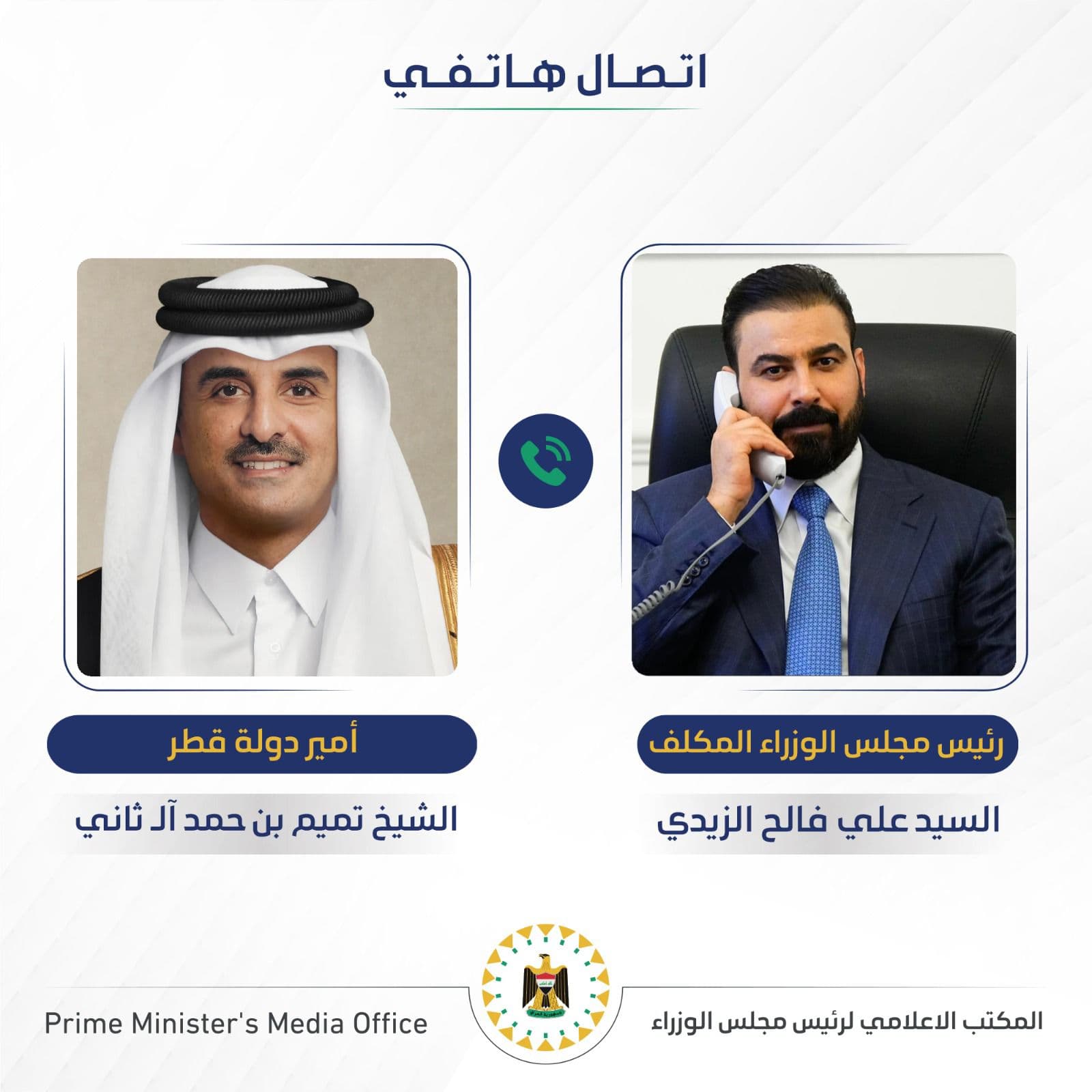 رئيس الوزراء المكلف يؤكد الحرص على تنمية العلاقات مع قطر