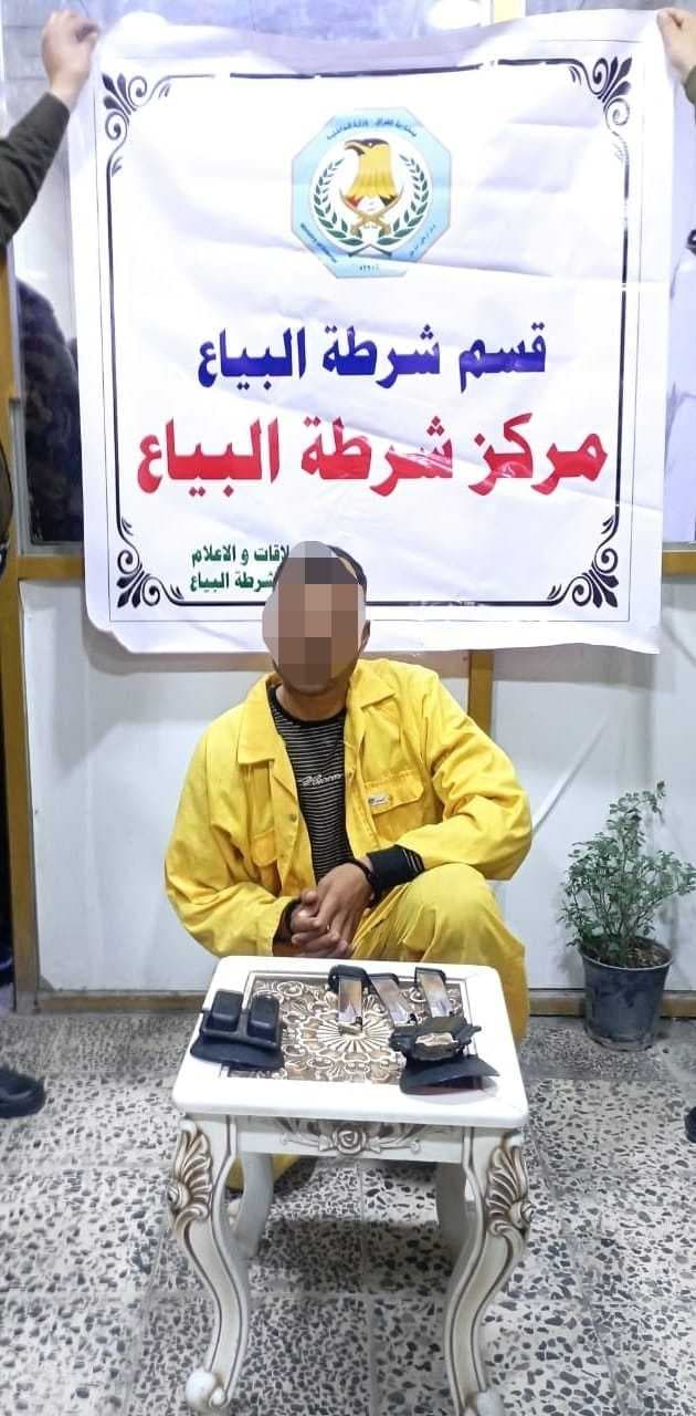 الاطاحة بقاتل رجل وامرأة في بغداد