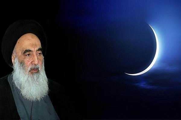 مكتب السيد السيستاني: غداً الثلاثاء أول أيام شهر رمضان