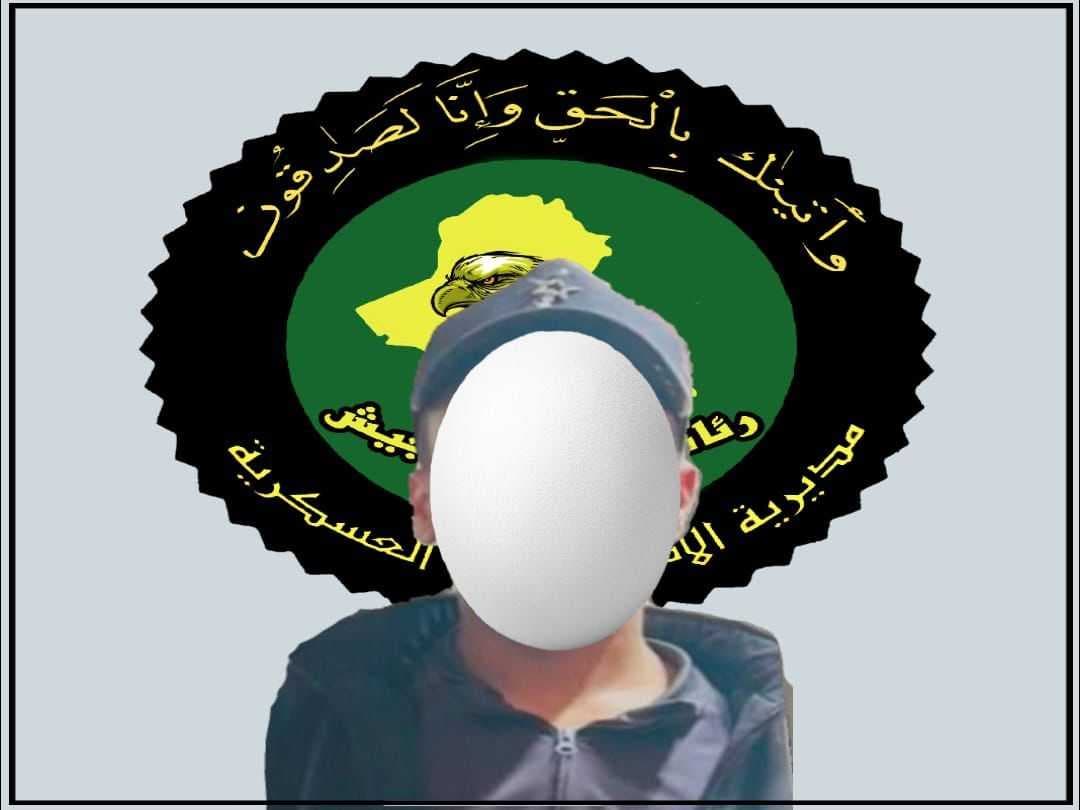 الإطاحة بأحد عناصر داعش في نينوى
