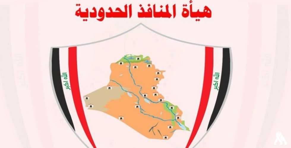 تكليف اللواء إبراهيم خلف بمنصب رئيس هيئة المنافذ الحدودية