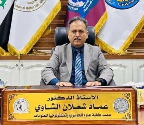 قانوني يكشف عن عقوبة عميد كلية الحاسوب بعد تصرفه ’غير الاخلاقي’