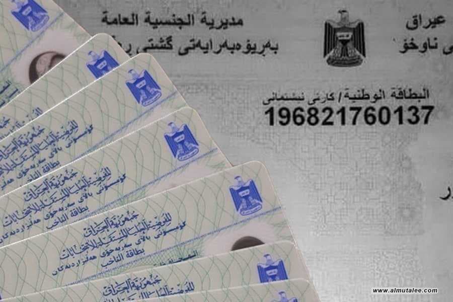 ايقاف نقل النفوس في عموم العراق بدءاً من 1 نيسان