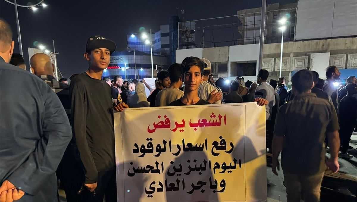 العشرات يتظاهرون في البصرة ضد قرار رفع اسعار البنزين