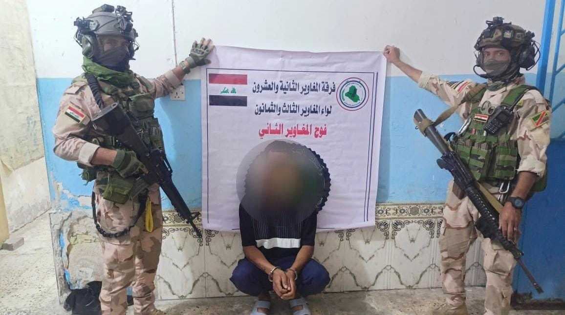 اعتقال 3 متهمين بحوزتهم "كيلوغرام" من المخدرات في ميسان