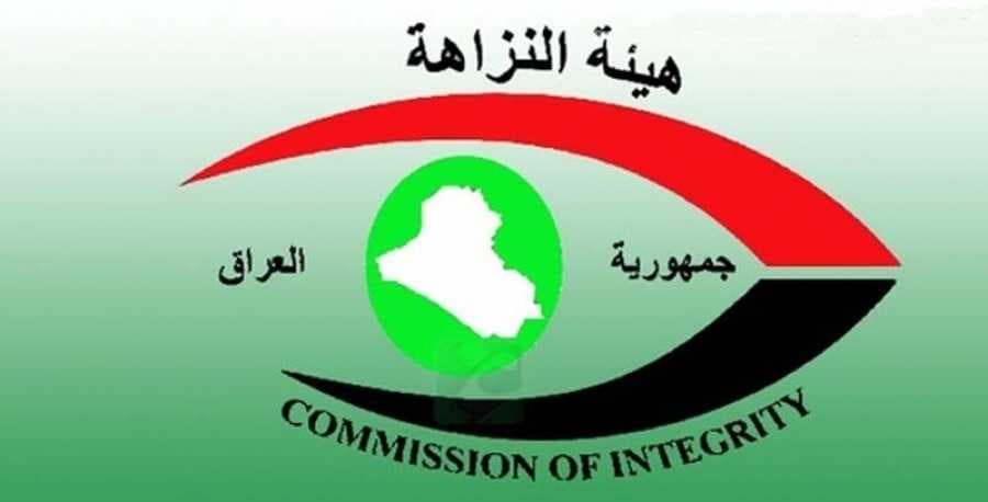 النزاهــة تؤشر 700 مدرسة وروضة أهلية "لم تجدد" إجازاتها ببغداد