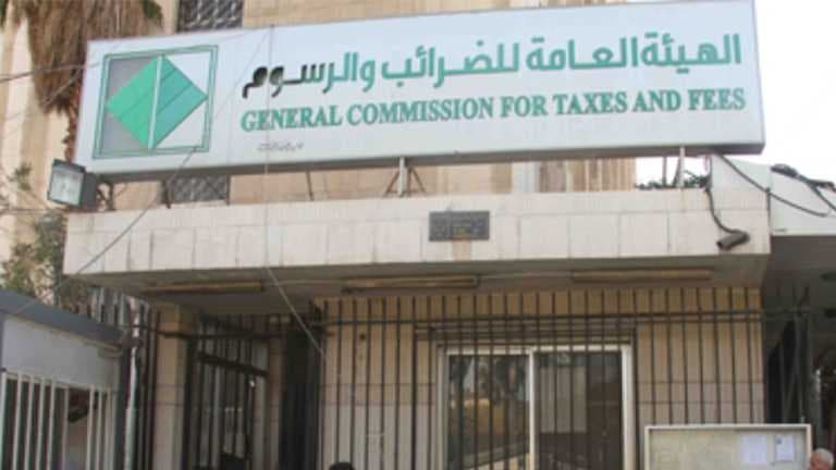 ايقاف العمل بالفقرة الثانية من اجراءات الاصلاح الضريبي "احتساب ضريبة العقار"