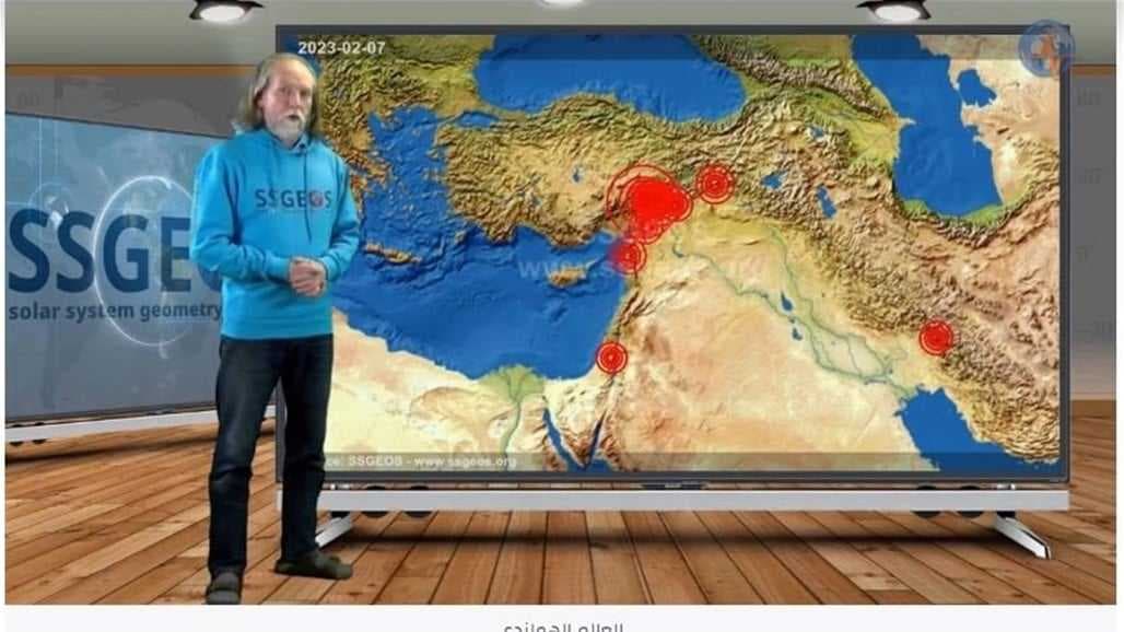 راصد الزلازل الهولندي المثير للجدل: تأهبوا من 11 إلى 13 نيسان