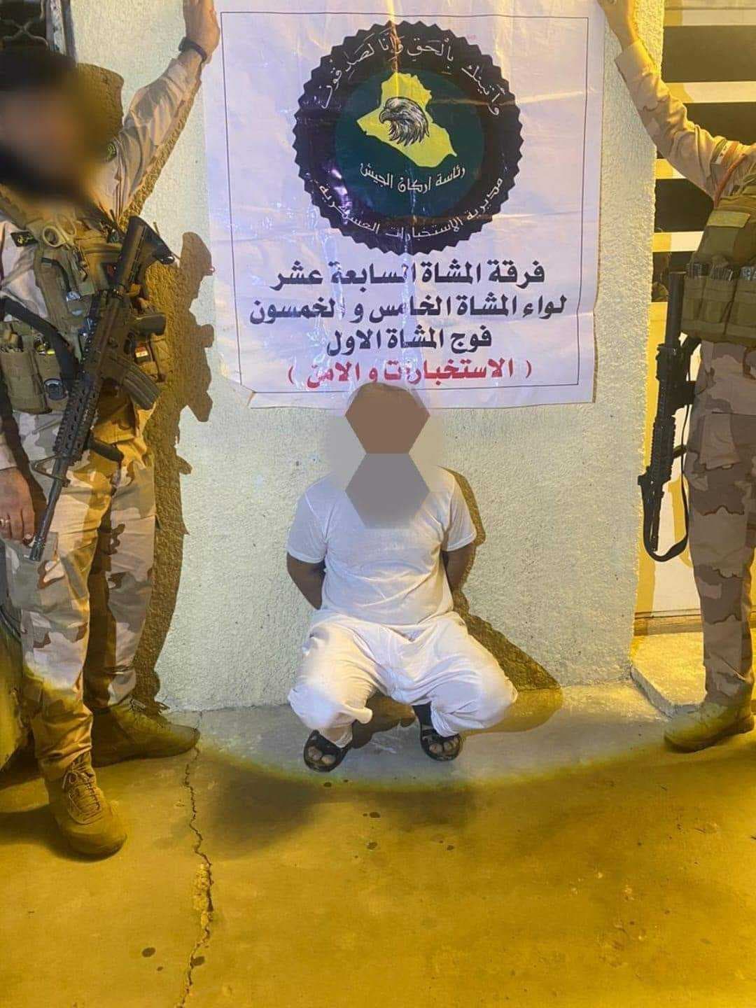 بعملية نوعية.. الإطاحة بداعشي في كرخ بغداد