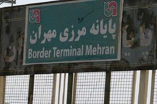 هزة أرضية تضرب مركز مدينة مهران