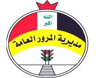 المرور العامة: لا ازدحامات في بغداد فخطتنا نجحت