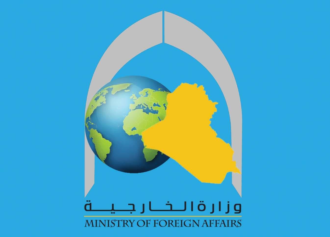 العراق يعرب عن بالغ الأسف لفشل مجلس الأمن بتمرير مشروع خاص بفلسطين