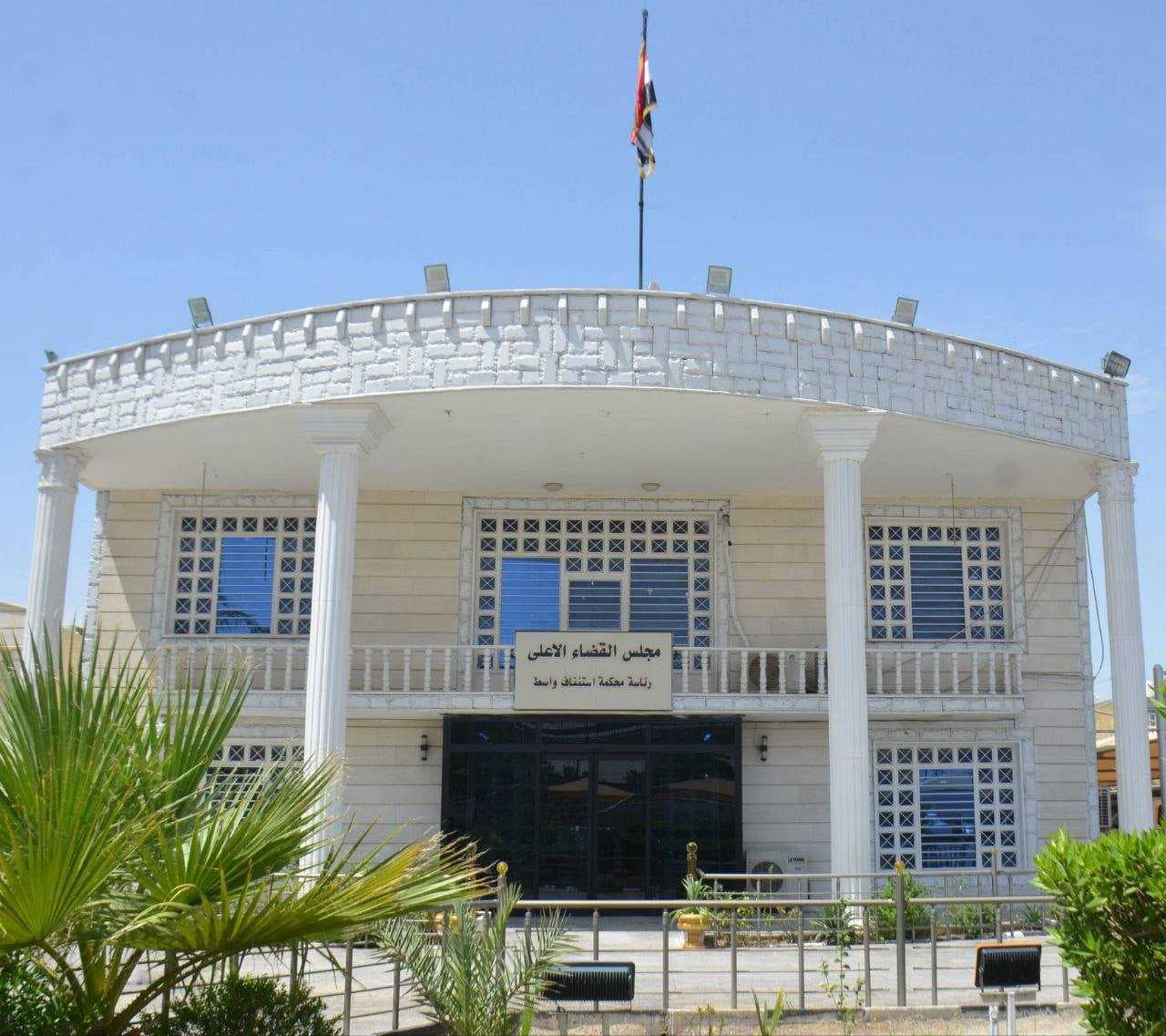 السجن المؤبد بحق تاجر مخدرات في واسط