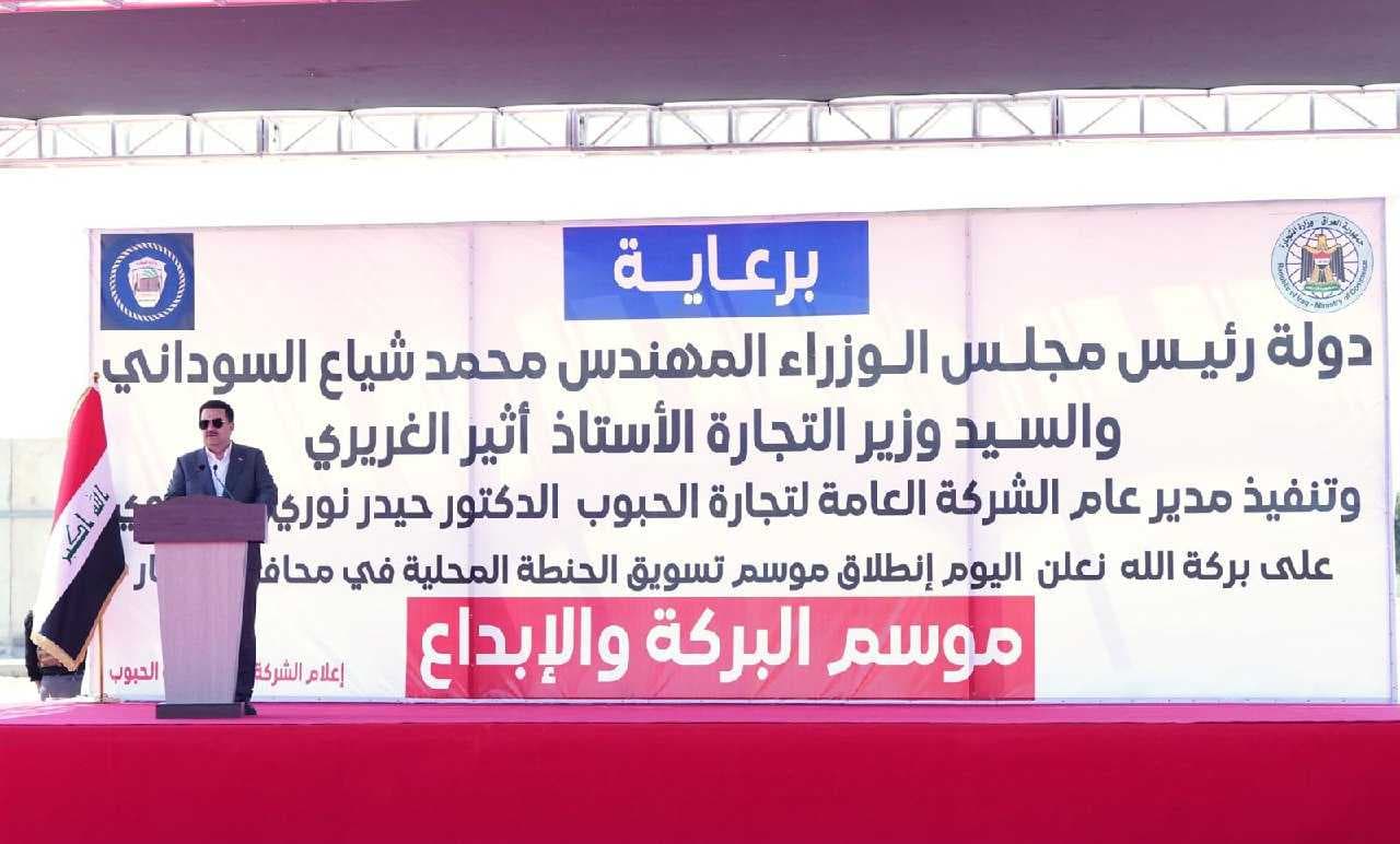 السوداني يعلن من محافظة الأنبار إطلاق الموسم التسويقي لمحصول الحنطة