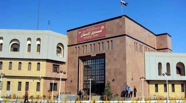 صندوق الإسكان يعلن قبول أكثر من 11 ألف قرض عبر منصة أور