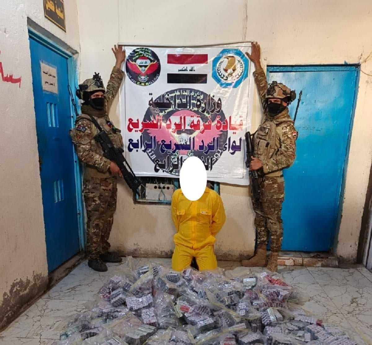 الإطاحة بتاجر مخدرات "خطير" في ميسان