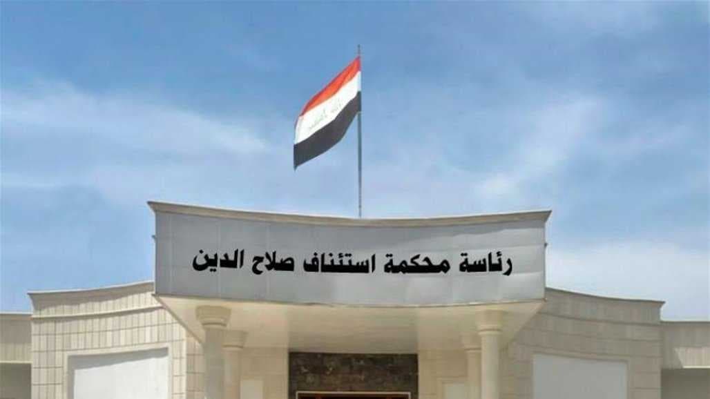 السجن المؤبد بحق أحد المتهمين بجريمة الانتماء لداعش