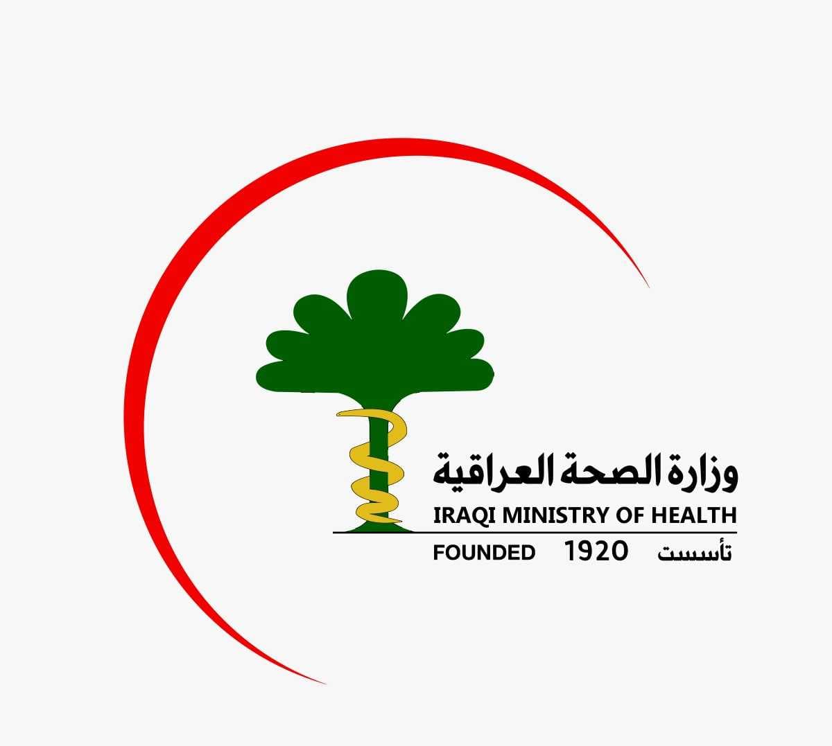 تأمين صحي مجاني مدى الحياة لـكل شخص "يتبرع بكليته" في العراق