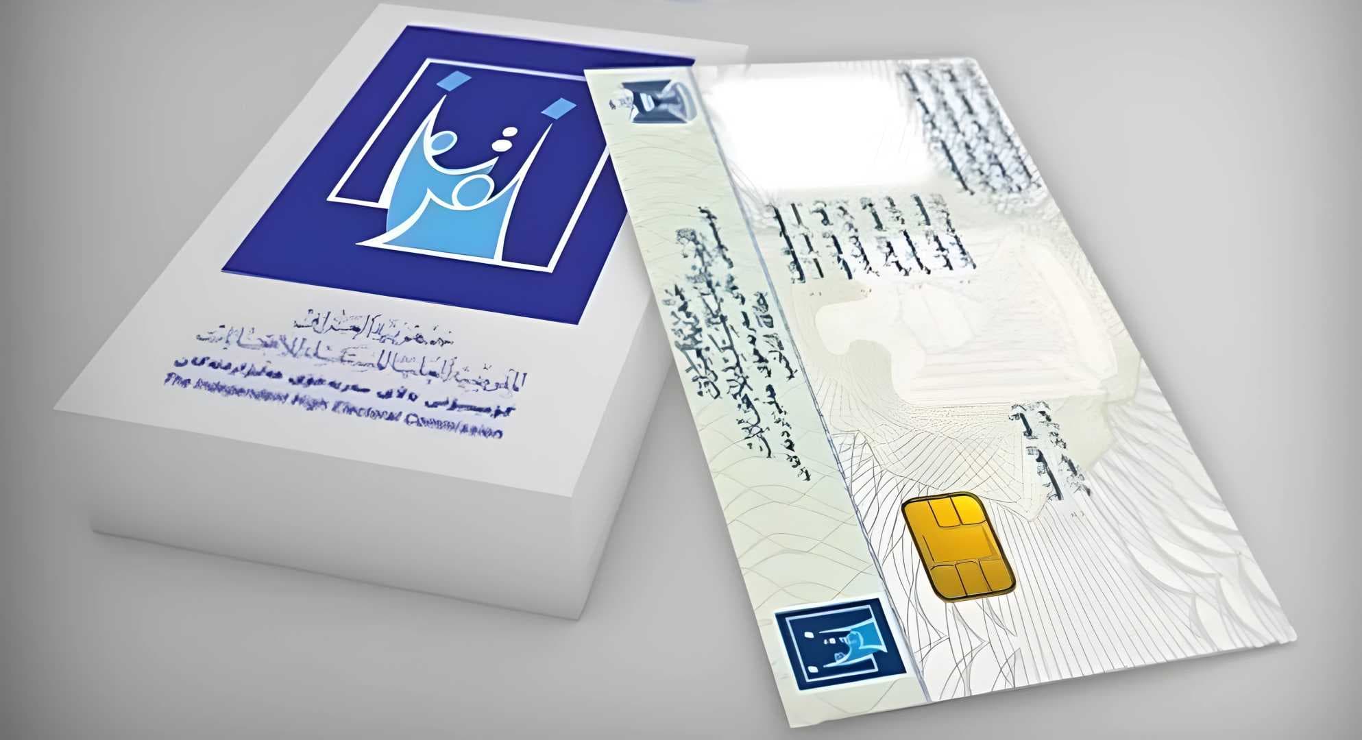 المفوضية تكشف حقيقة تعليق أعمالها الخاصة بإجراء انتخابات برلمان كردستان