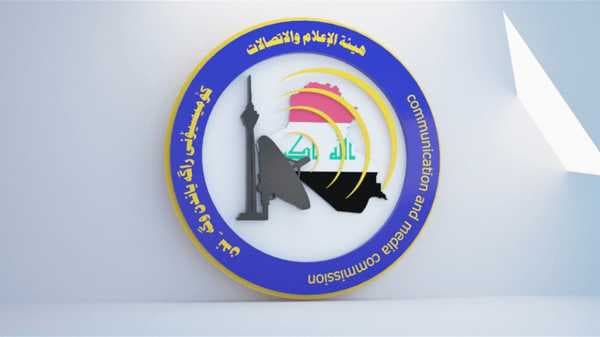الإعلام والاتصالات تباشر تدقيق إيرادات شركات الهاتف النقال