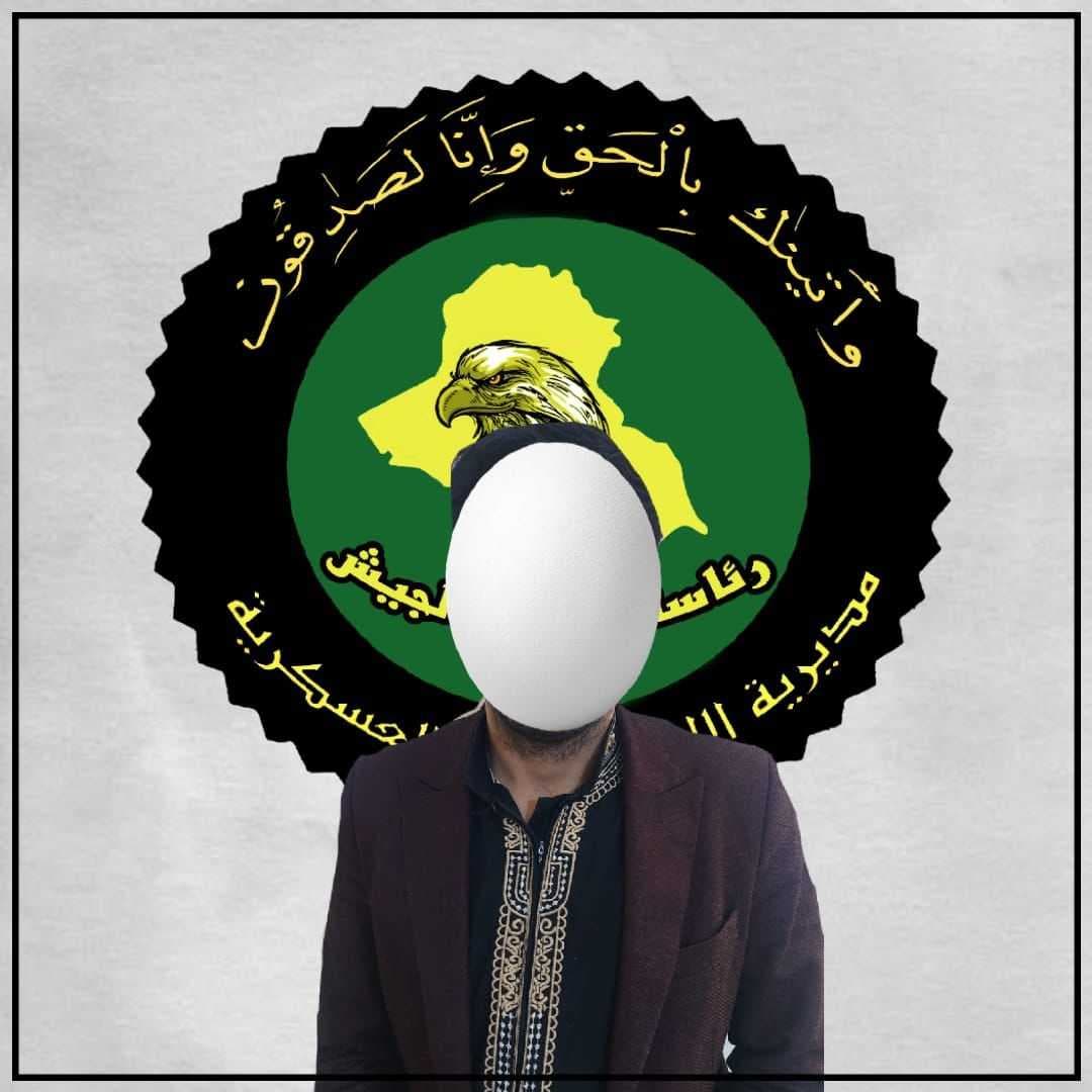 الإطاحة بـ"مسؤول جمع الجباية" لدى داعش في نينوى