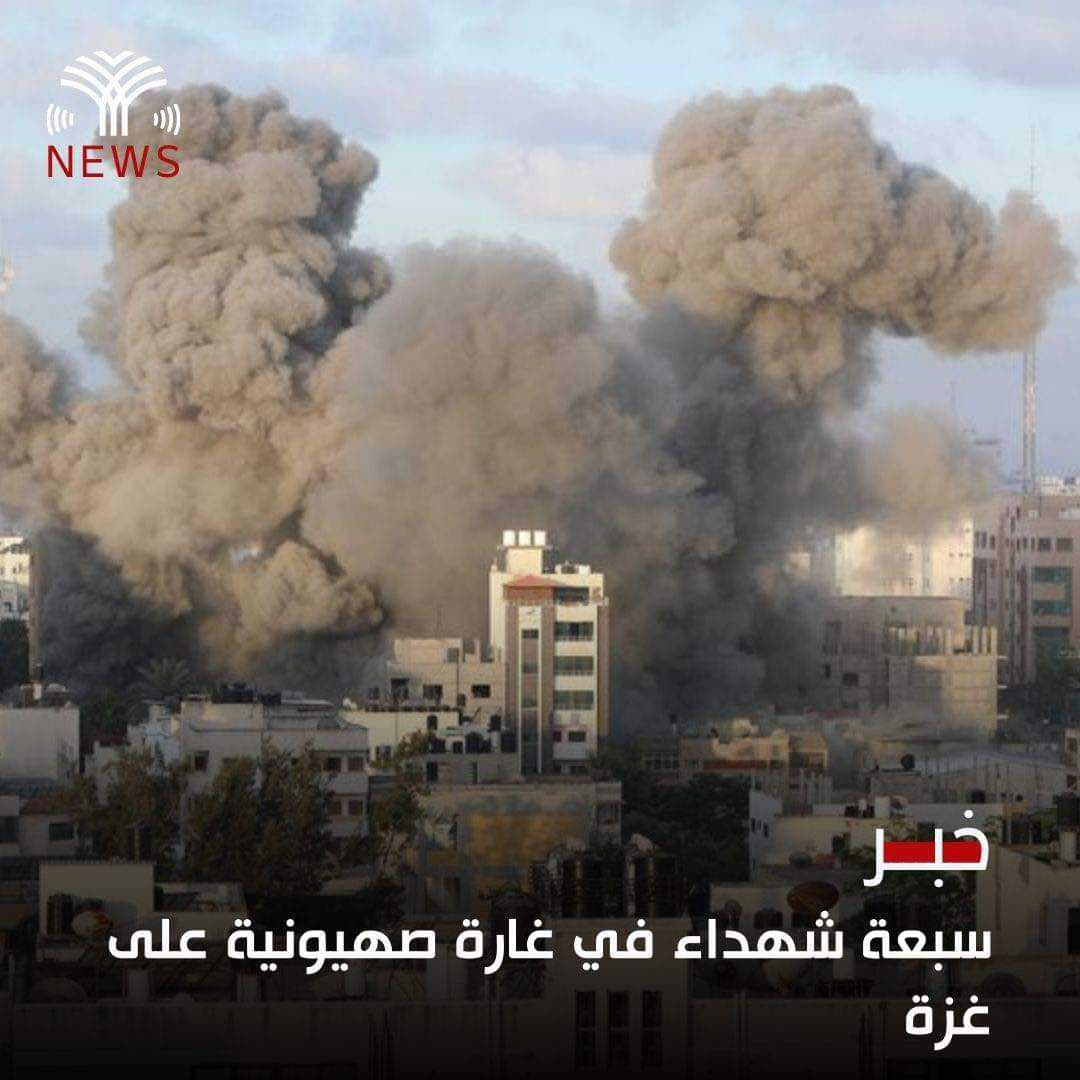 غارة صهيونية جديدة على غزة
