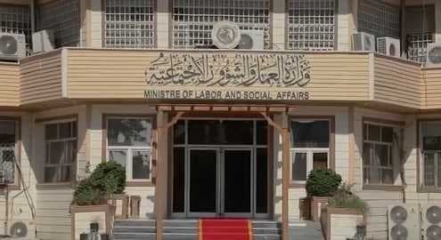 العراق يسترد 90 مليار دينار من المتجاوزين على الحماية الاجتماعية