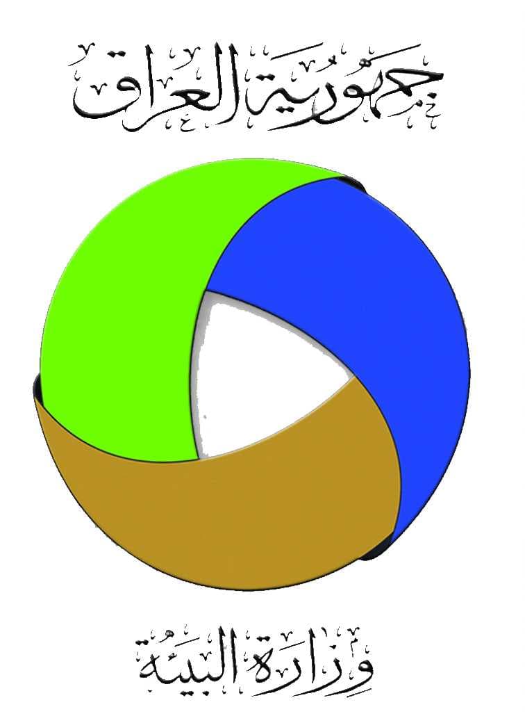 البيئة تعلن تجديد اعتماد مختبرات مركز الوقاية من الاشعاع