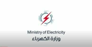 الكهرباء: جميع العقارات النظامية والعشوائية مشمولة بنظام التحول الذكي