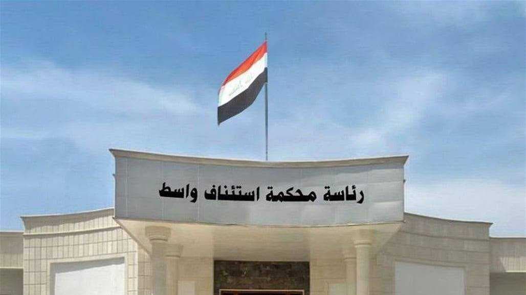 جنايات واسط: السجن 15 سنة بحق تاجر مخدرات