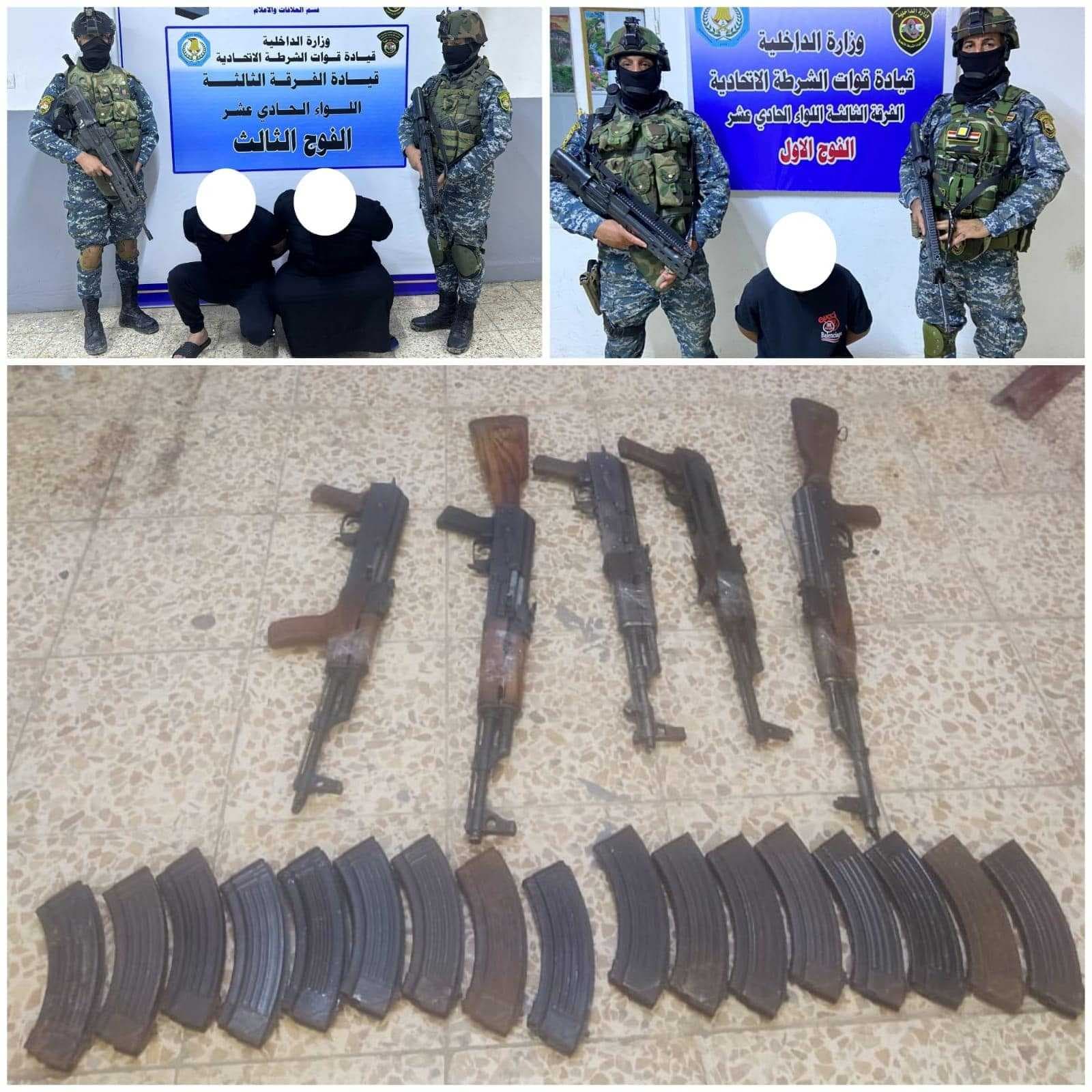 اعتقال 15 متهماً وضبط أسلحة غير مرخصة في بغداد وبابل