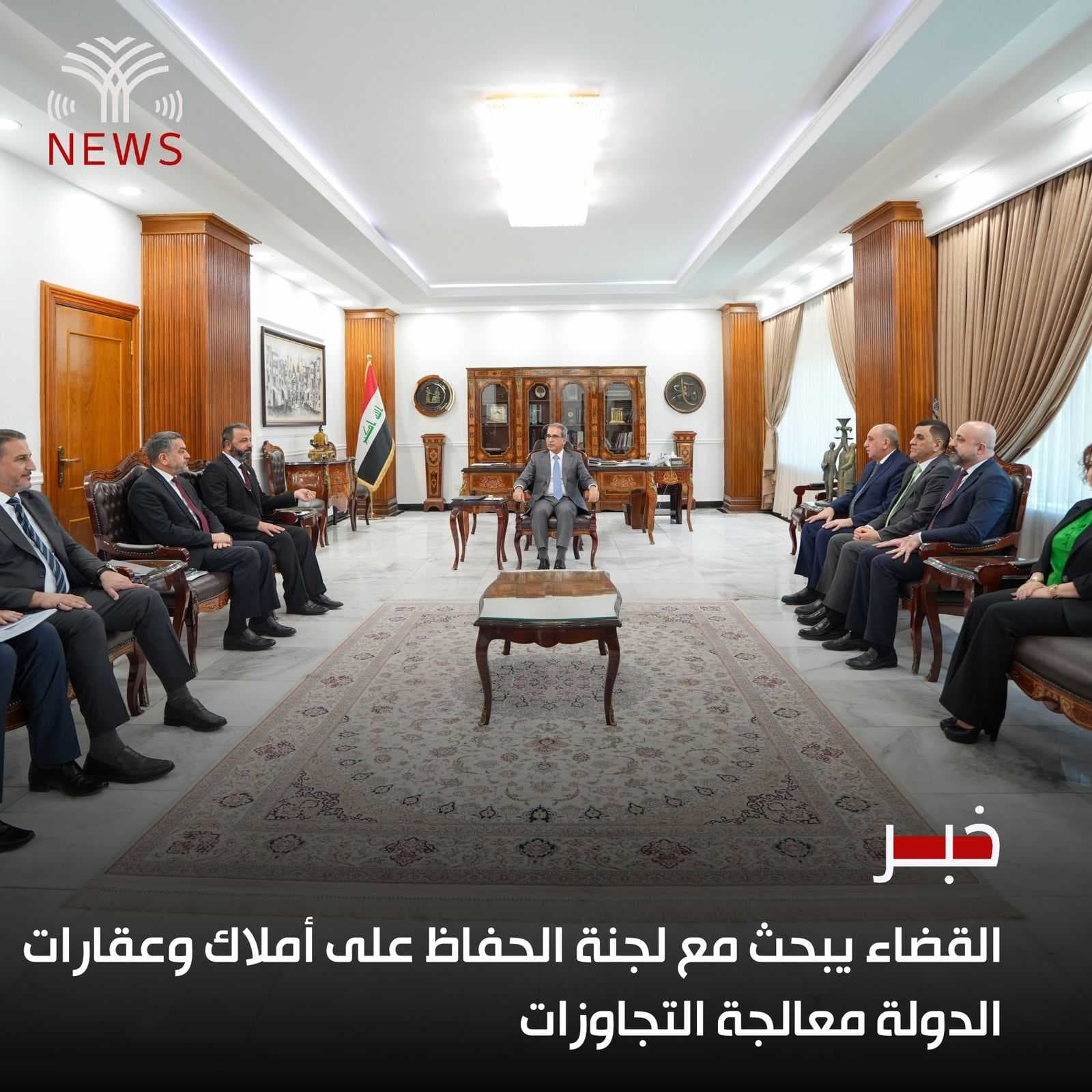 القضاء يبحث مع لجنة الحفاظ على أملاك وعقارات الدولة معالجة التجاوزات