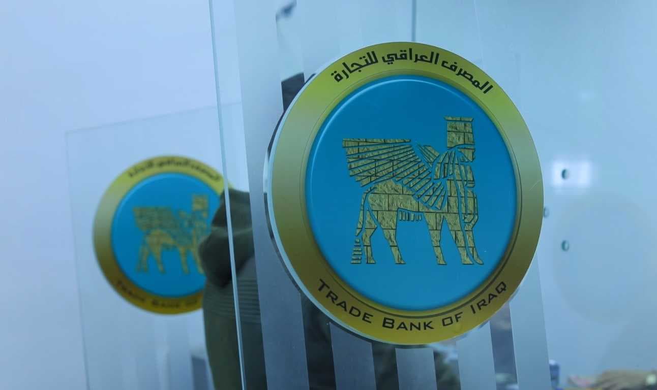 السوداني يوجه بتطوير مصرف TBI عبر سلسلة إجراءات