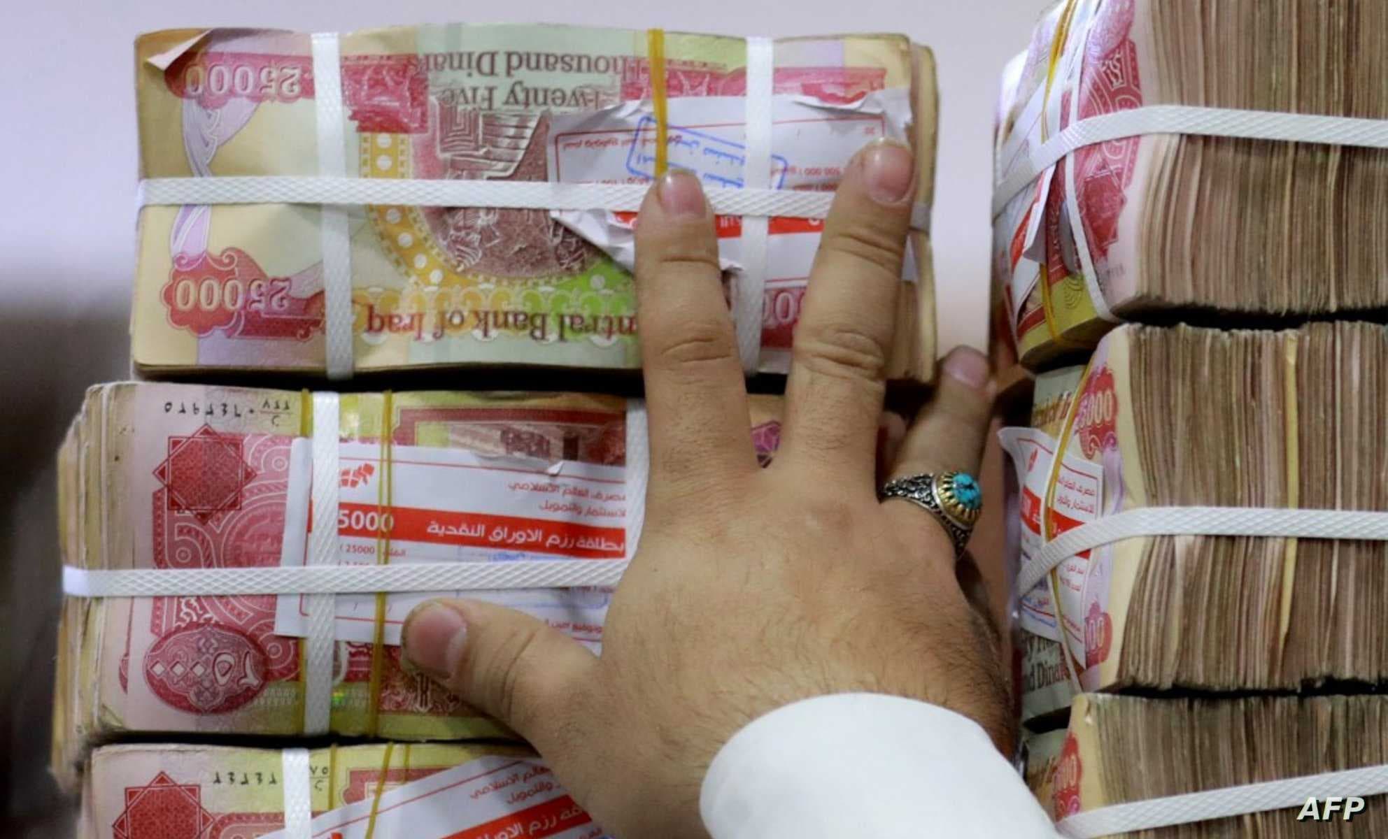 المالية تطلق رواتب موظفي الدولة ومنتسبي القوات الأمنية لشهر أيار