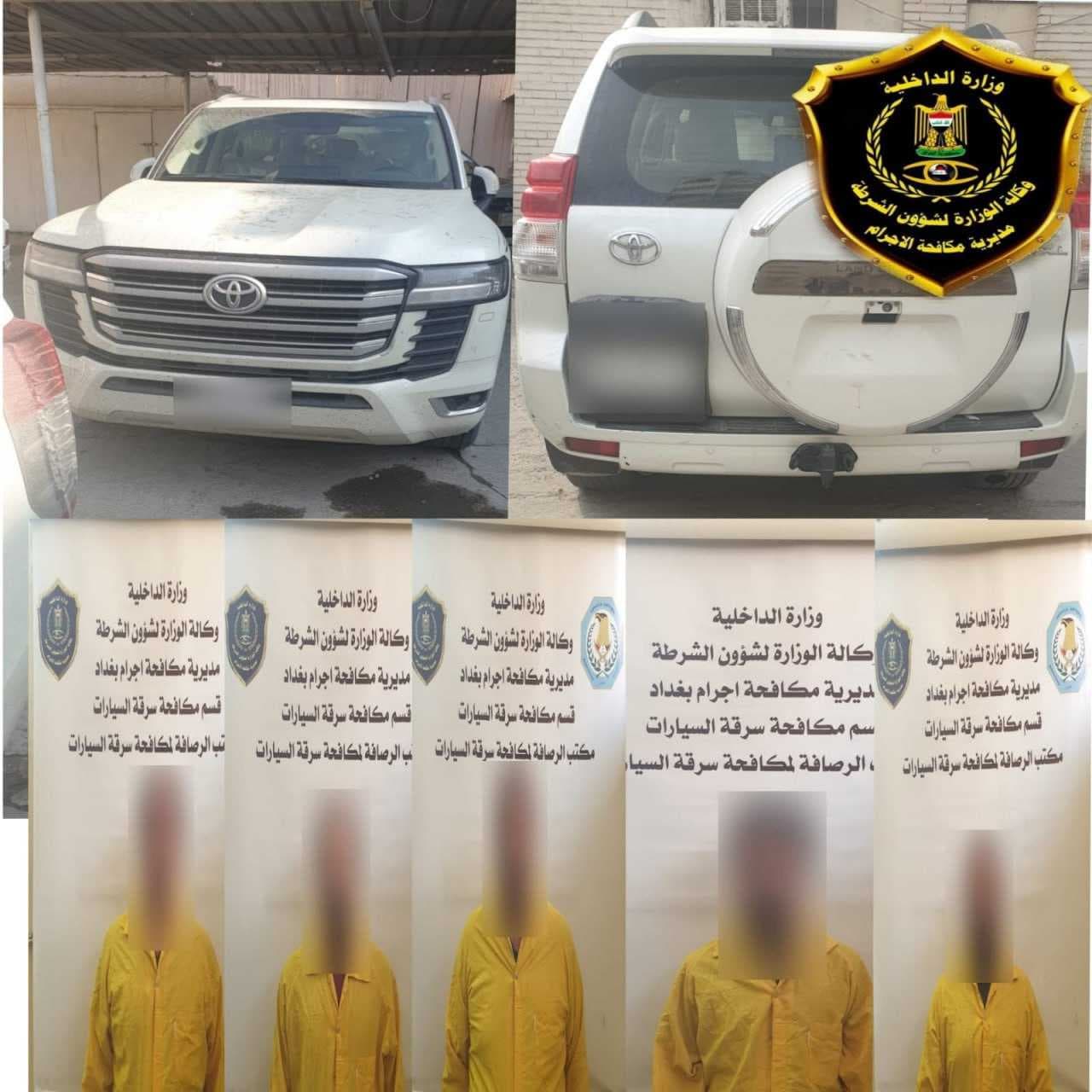 الإطاحة بـ عصابة لسرقة العجلات بواسطة جهاز GBS بعد عرضها للبيع