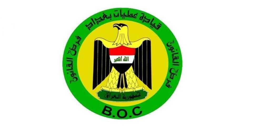 عمليات بغداد توضح بشان تفجير عبوة على مطعم بشارع فلسطين