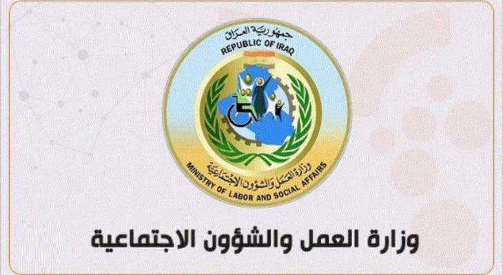 العمل تدعو الصحفيين للتسجيل بقانون الضمان الاجتماعي: يضمن حقوقكم