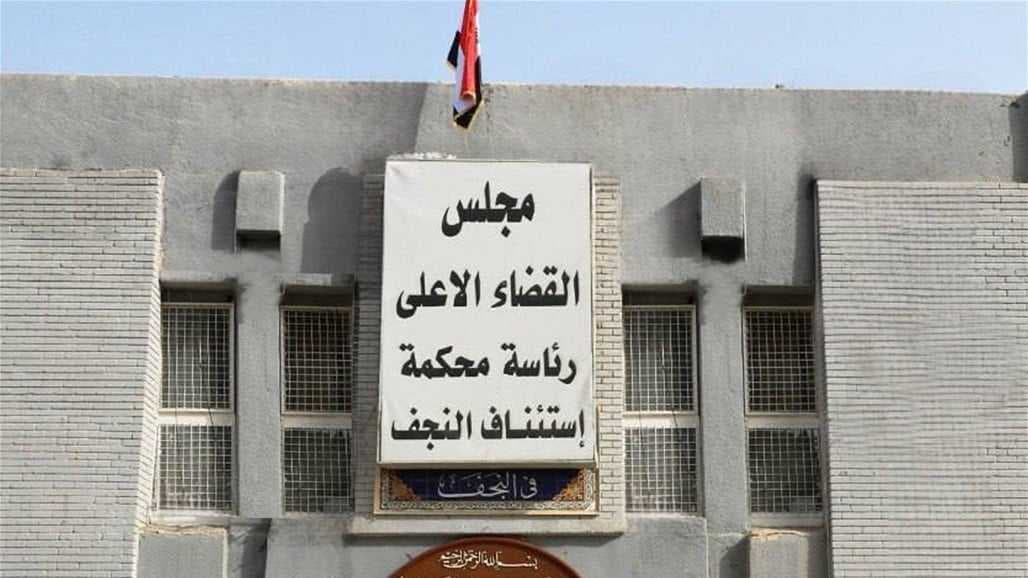 المؤبد لتاجري مخدرات واحكام بالحبس لـ 8 مدانين بالنجف