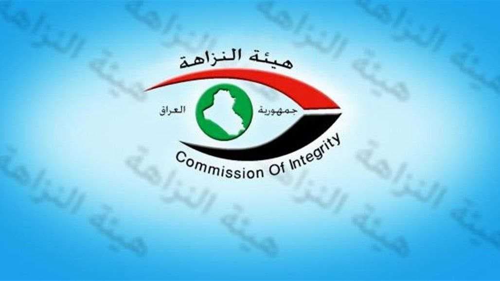 النزاهة تصدر توضيحا بشأن ما نسب من تهم لاحد منتسبيها في البصرة