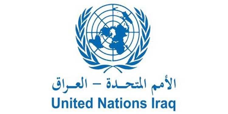 مجلس الأمن الدولي يقرر إنهاء بعثة يونامي في العراق نهاية 2025