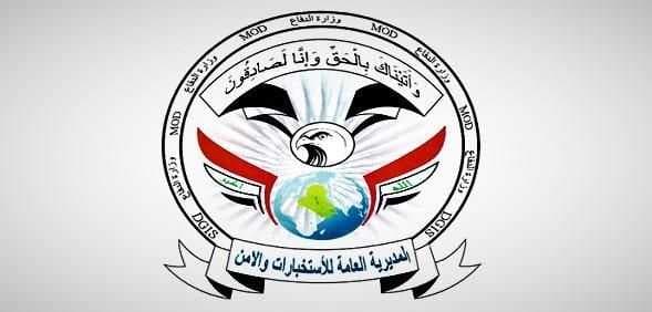 بكمائن محكمة.. الإطاحة بعنصرين من داعش جنوب وغرب بغداد