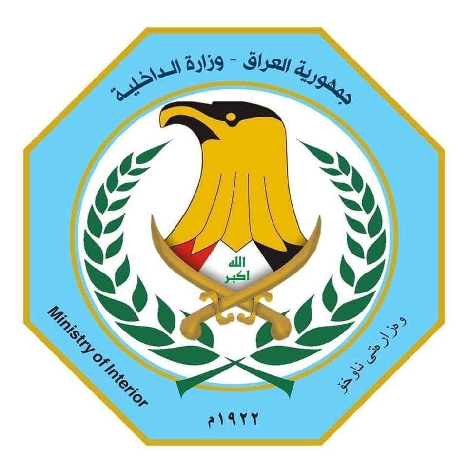 الداخلية توجه بالتحقيق لمعرفة ملابسات إصابة 19 منتسباً عقب تظاهرات ذي قار