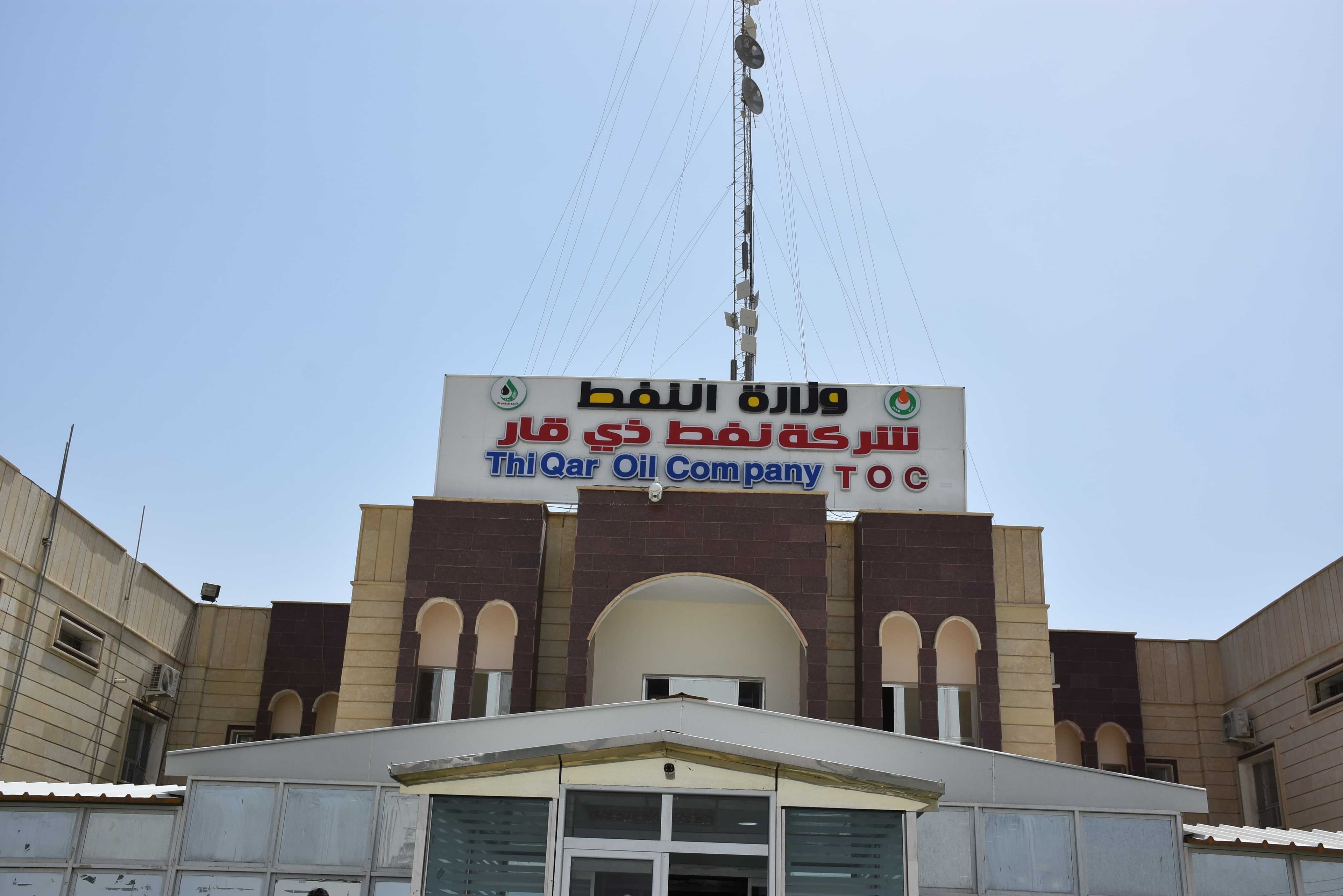 مجلس النواب يشكل لجنة للتحقيق بأحداث اغلاق شركة نفط ذي قار