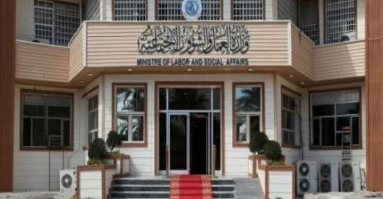 وزارة العمل تضبط أكثر من 40 ألف متجاوز على رواتب الإعانة