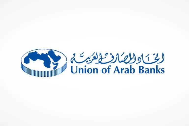 اتحاد المصارف العربية: العراق متطور جداً في الخدمات المصرفية الإلكترونية