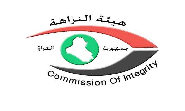 "متورطاً بهدر الأموال".. النزاهة تسترد مسؤولاً سابقاً من السلطات البيلاروسية