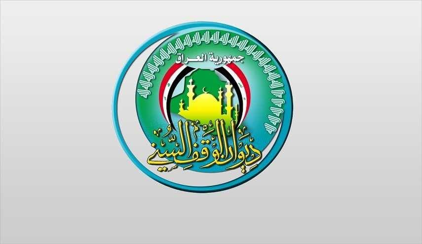 الوقف السني: الأحد 16 حزيران أول أيام عيد الأضحى
