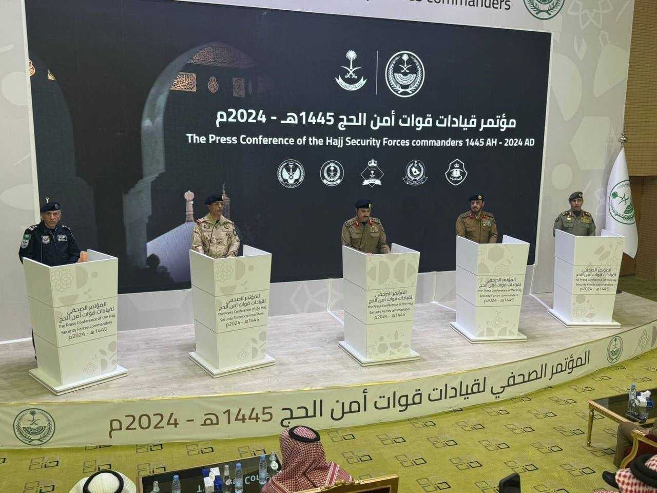 السعودية تعلن إجراءات الخطة الامنية ودخول أكثر من مليون حاج حتى الآن