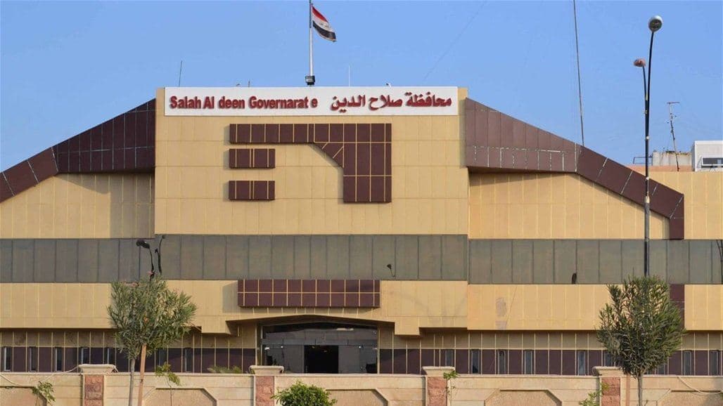 صلاح الدين تقرر تعطل الدوام الرسمي الأربعاء المقبل