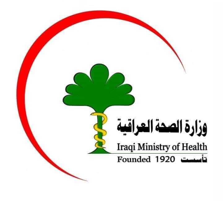 الصحة تعلن نجاح خطة الاسناد الطبي الخاصة بزيارة ذكرى استشهاد الامام الجواد عليه السلام